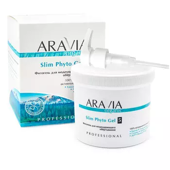 Aravia Professional Фитогель для моделирующего обёртывания Slim Phyto Gel, 550 мл (Aravia Professional, Aravia Organic)