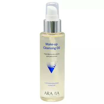 Aravia Professional Гидрофильное масло для умывания с антиоксидантами и омега-6 Make-up Cleansing Oil, 110 мл (Aravia Professional)