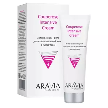 Aravia Professional Интенсивный крем для чувствительной кожи с куперозом Couperose Intensive Cream, 50 мл (Aravia Professional)