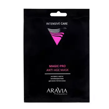 Aravia Professional Экспресс-маска антивозрастная для всех типов кожи Magic – Pro Anti-Age Mask, 1 шт. (Aravia Professional)