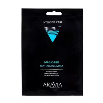 Aravia Professional Экспресс-маска ревитализирующая для всех типов кожи Magic – Pro Revitalizing Mask, 1 шт. (Aravia Professional)
