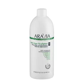 Aravia Professional Концентрат для бандажного лифтинг обёртывания Anti-Age Sculptor, 500 мл (Aravia Professional, Aravia Organic)