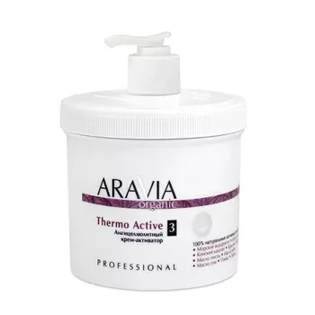 Aravia Professional Крем-активатор антицеллюлитный Thermo Active, 550 мл (Aravia Professional, Aravia Organic)