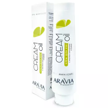 Aravia Professional Крем для рук Cream Oil с маслом макадамии и карите, 100 мл (Aravia Professional)