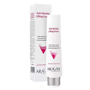 Aravia Professional Крем лифтинговый с аминокислотами и полисахаридами 3D Anti-Wrinkle Lifting Cream, 100 мл (Aravia Professional)