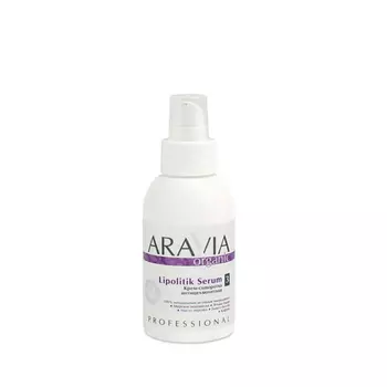 Aravia Professional Крем-сыворотка антицеллюлитная Lipolitik Serum, 100 мл (Aravia Professional, Aravia Organic)