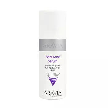 Aravia Professional Крем-сыворотка для проблемной кожи Anti-Acne Serum, 150 мл (Aravia Professional)