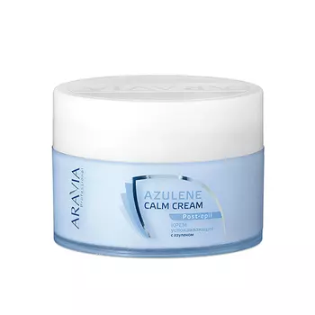 Aravia Professional Крем успокаивающий с азуленом, 200 мл (Aravia Professional)