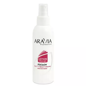 Aravia Professional Лосьон 2 в 1 от врастания и для замедления роста волос с фруктовыми кислотами, 150 мл (Aravia Professional)