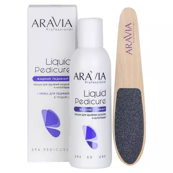 Aravia Professional Лосьон для удаления мозолей и натоптышей "Жидкий педикюр", 150 мл (Aravia Professional)