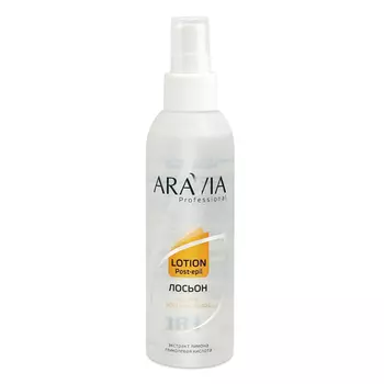 Aravia Professional Лосьон против вросших волос с экстрактом лимона, 150 мл (Aravia Professional)