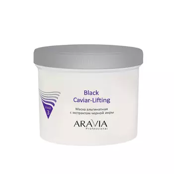 Aravia Professional Маска альгинатная с экстрактом черной икры Black Caviar-Lifting, 550 мл (Aravia Professional)