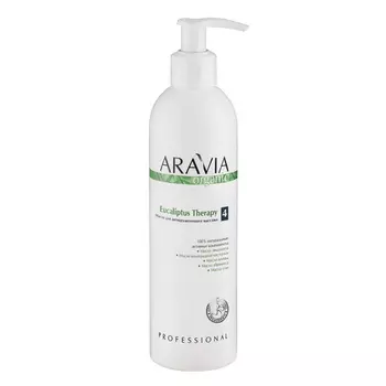 Aravia Professional Масло для антицеллюлитного массажа Eucaliptus Therapy, 300 мл (Aravia Professional, Aravia Organic)