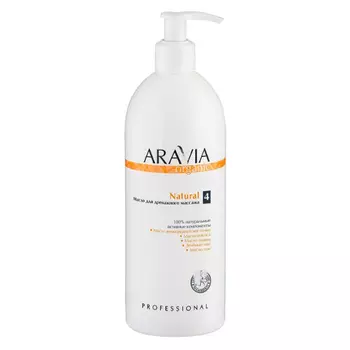 Aravia Professional Масло для дренажного массажа Natural, 500 мл (Aravia Professional, Aravia Organic)