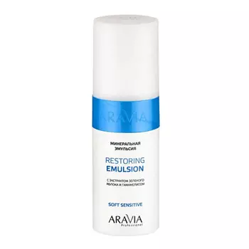 Aravia Professional Минеральная эмульсия с экстрактом зелёного яблока и гамамелисом Restoring Emulsion, 150 мл (Aravia Professional)