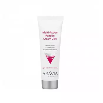 Aravia Professional Мульти-крем с пептидами и антиоксидантным комплексом для лица Multi-Action Peptide Cream, 50 мл (Aravia Professional)