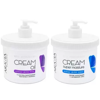 Aravia Professional Набор для тела (крем для рук, 550 мл + крем для ног, 550 мл) (Aravia Professional)