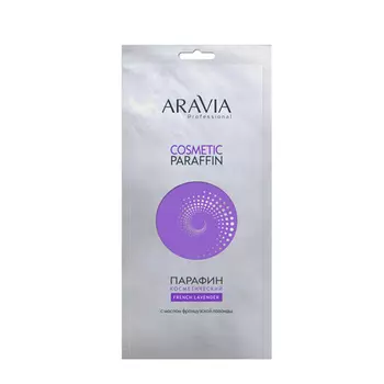 Aravia Professional Парафин косметический "Французская лаванда", 500 г (Aravia Professional)