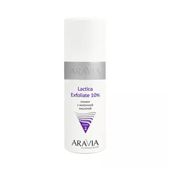 Aravia Professional Пилинг с молочной кислотой Lactica Exfoliate, 150 мл (Aravia Professional)