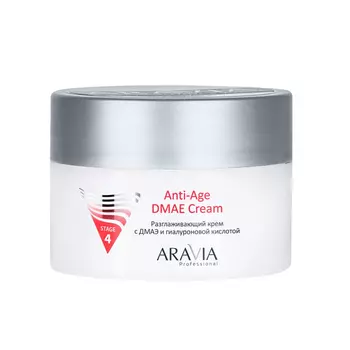 Aravia Professional Разглаживающий крем с ДМАЭ и гиалуроновой кислотой Anti-Age DMAE Cream, 150 мл (Aravia Professional)