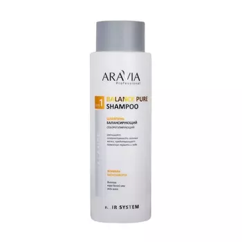 Aravia Professional Шампунь балансирующий себорегулирующий Balance Pure Shampoo, 400 мл (Aravia Professional)