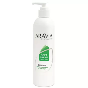 Aravia Professional Сливки успокаивающие с алоэ вера Soft cream Post-epil, 300 мл (Aravia Professional)