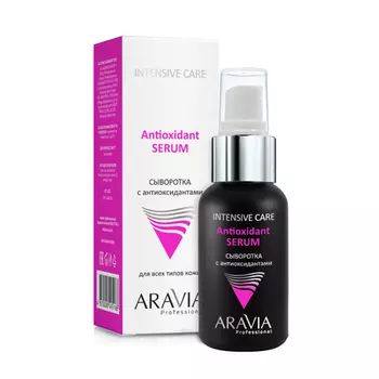 Aravia Professional Сыворотка с антиоксидантами Antioxidant-Serum, 50 мл (Aravia Professional)