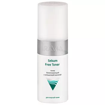 Aravia Professional Тонер с салициловой кислотой Sebum Free Toner, 150 мл (Aravia Professional)