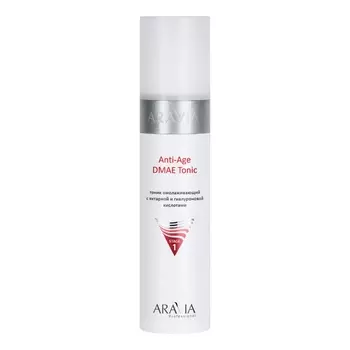 Aravia Professional Тоник омолаживающий с янтарной и гиалуроновой кислотами Anti-Age DMAE Tonic, 250 мл (Aravia Professional)