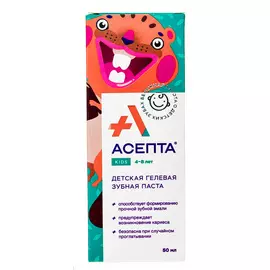 Асепта Детская гелевая зубная паста Kids 4-8 лет, 50 мл (Асепта, Детство)