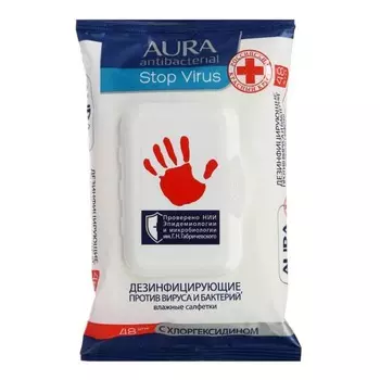 Aura Влажные салфетки дезинфицирующие Противовирусные Stop Virus big-pack с крышкой, 48 шт. (Aura, Влажные салфетки)