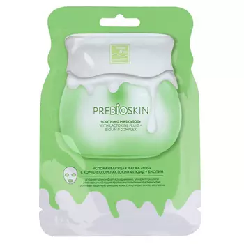 Beauty Style Успокаивающая маска "SOS" с комплексом лактокин флюид + биолин, 30 г (Beauty Style, Patch&amp;Mask)