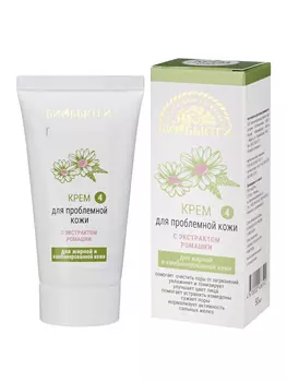 Биобьюти Крем № 4 "Для проблемной кожи", 50 мл (Биобьюти, Кремы для лица)