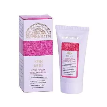 Биобьюти Крем для век с активом Optim Hyal и экстрактом лепестков розы, 30 мл (Биобьюти, Кремы для лица)