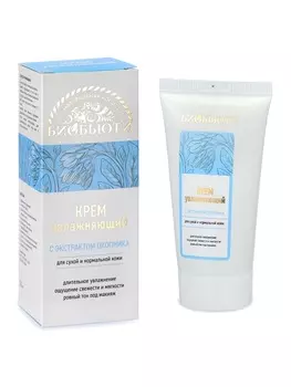 Биобьюти Крем "Увлажняющий" с экстрактом окопника, 50 мл (Биобьюти, Кремы для лица)