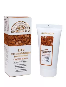 Биобьюти Крем “Восстанавливающий универсальный” с маслом жожоба для уставшей кожи, 50 мл (Биобьюти, Кремы для лица)