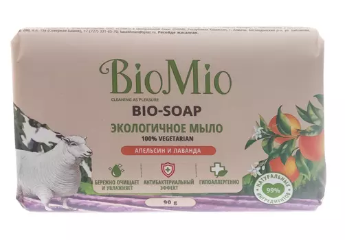 BioMio Туалетное мыло "Апельсин, лаванда и мята", 90 г (BioMio, Мыло)