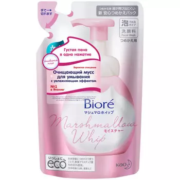 Biore Очищающий мусс для умывания с увлажняющим эффектом сменный блок, 130 мл (Biore, Средства для умывания)