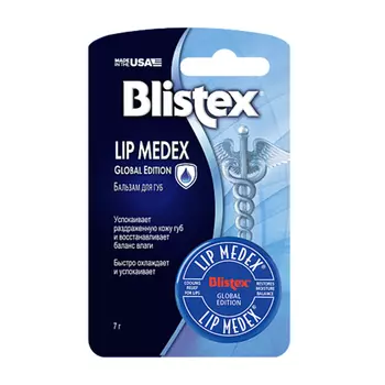 Blistex Бальзам для губ Lip Medex, 7 г (Blistex, Уход за губами)