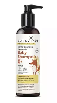 Botavikos Детский шампунь на основе цветочной воды гамамелиса, 200 мл (Botavikos, Детская серия)