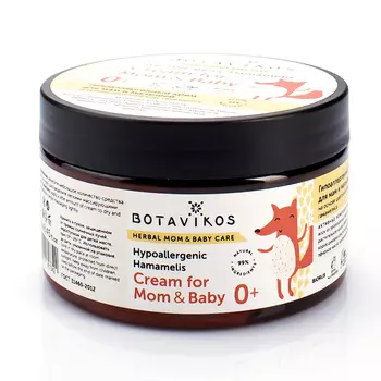 Botavikos Гипоаллергенный крем для мам и малышей на основе цветочной воды гамамелиса, 250 мл (Botavikos, Детская серия)