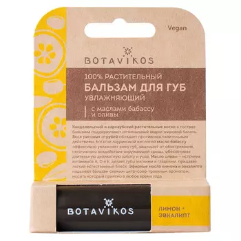 Botavikos Увлажняющий бальзам для губ с ароматом лимона и эвкалипта, 4 г (Botavikos, Для губ)