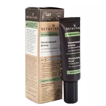 Botavikos Увлажняющий флюид мгновенный эффект для области вокруг глаз Moisturizing &amp; Care, 20 мл (Botavikos, Для лица)