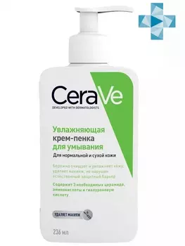 CeraVe Увлажняющая очищающая крем-пенка для умывания, 236 мл (CeraVe, Очищение кожи)