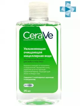 CeraVe Увлажняющая очищающая мицеллярная вода с церамидами для снятия макияжа для всех типов кожи, 295 мл (CeraVe, Очищение кожи)