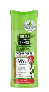 Чистая Линия Лосьон-тоник для сухой и чувствительной кожи "Лепестки Роз", 100 мл (Чистая Линия, Уход за лицом)