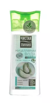Чистая Линия Мицеллярная вода 3в1 для нормальной и комбинированной кожи, Алоэ, 100 мл (Чистая Линия, )
