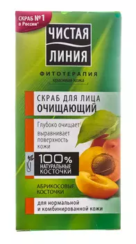 Чистая Линия Скраб очищающий 50 мл (Чистая Линия, )
