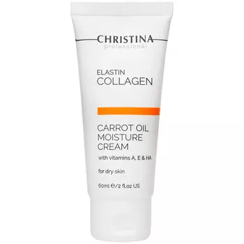 Christina Увлажняющий крем с витаминами А, Е и гиалуроновой кислотой для сухой кожи «Эластин, коллаген, морковное масло», 60 мл (Christina, Препараты общей линии)