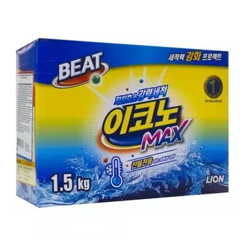 CJ Lion Концентрированный стиральный порошок для ручной и автоматической стирки в холодной воде "Beat Econo Max", 1,5 кг (CJ Lion, Стирка)